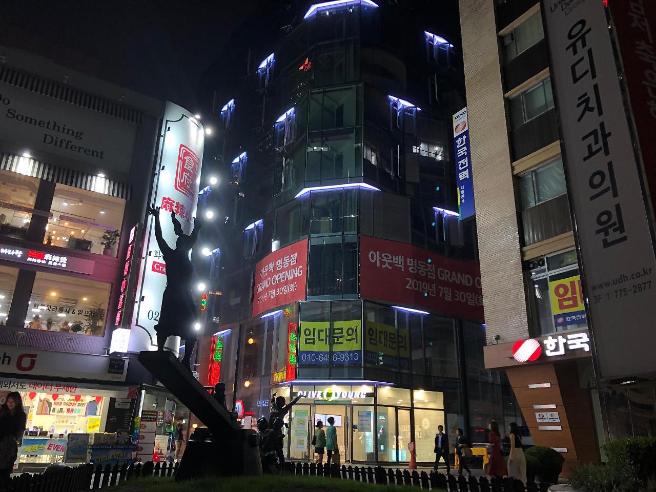 Line Hotel Myeongdong Seoul Ngoại thất bức ảnh